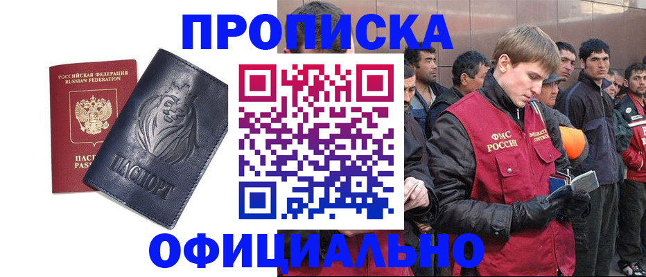 регистрация для дет. сада в Усть-Куте