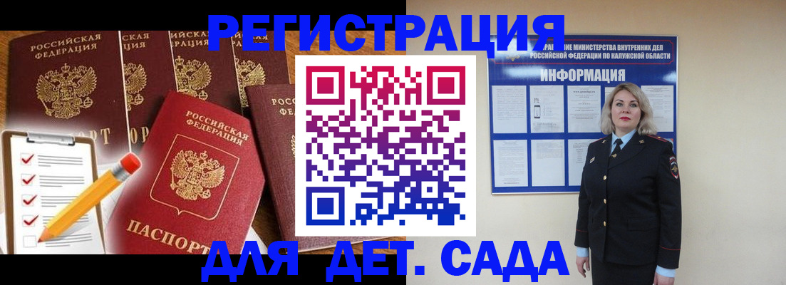 прописка для кредита в Усть-Куте