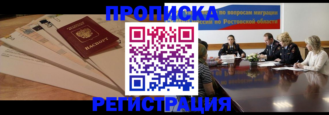 пропишу в квартире в Усть-Куте