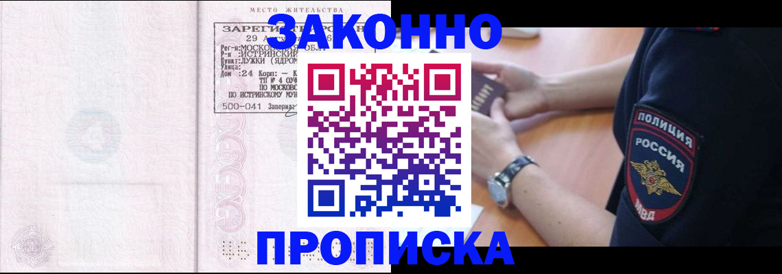 найти адрес прописки в Усть-Куте