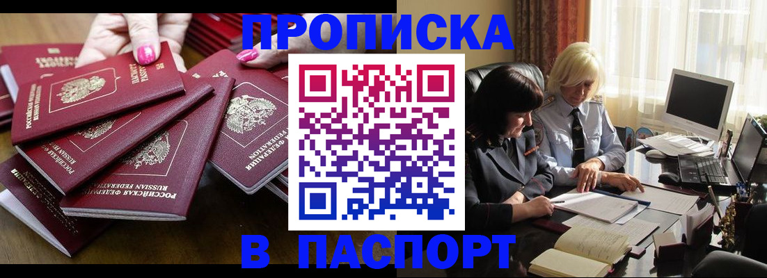 временная регистрация госуслуги в Усть-Куте