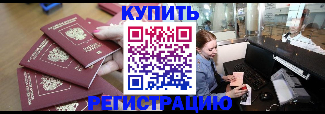 найти адрес прописки в Усть-Куте